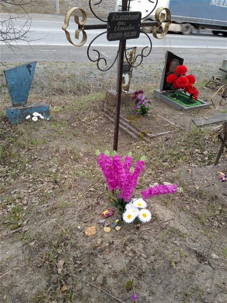 Тимошенков Олег Евгеньевич