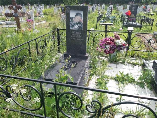 Летнева Евдокия Ивановна