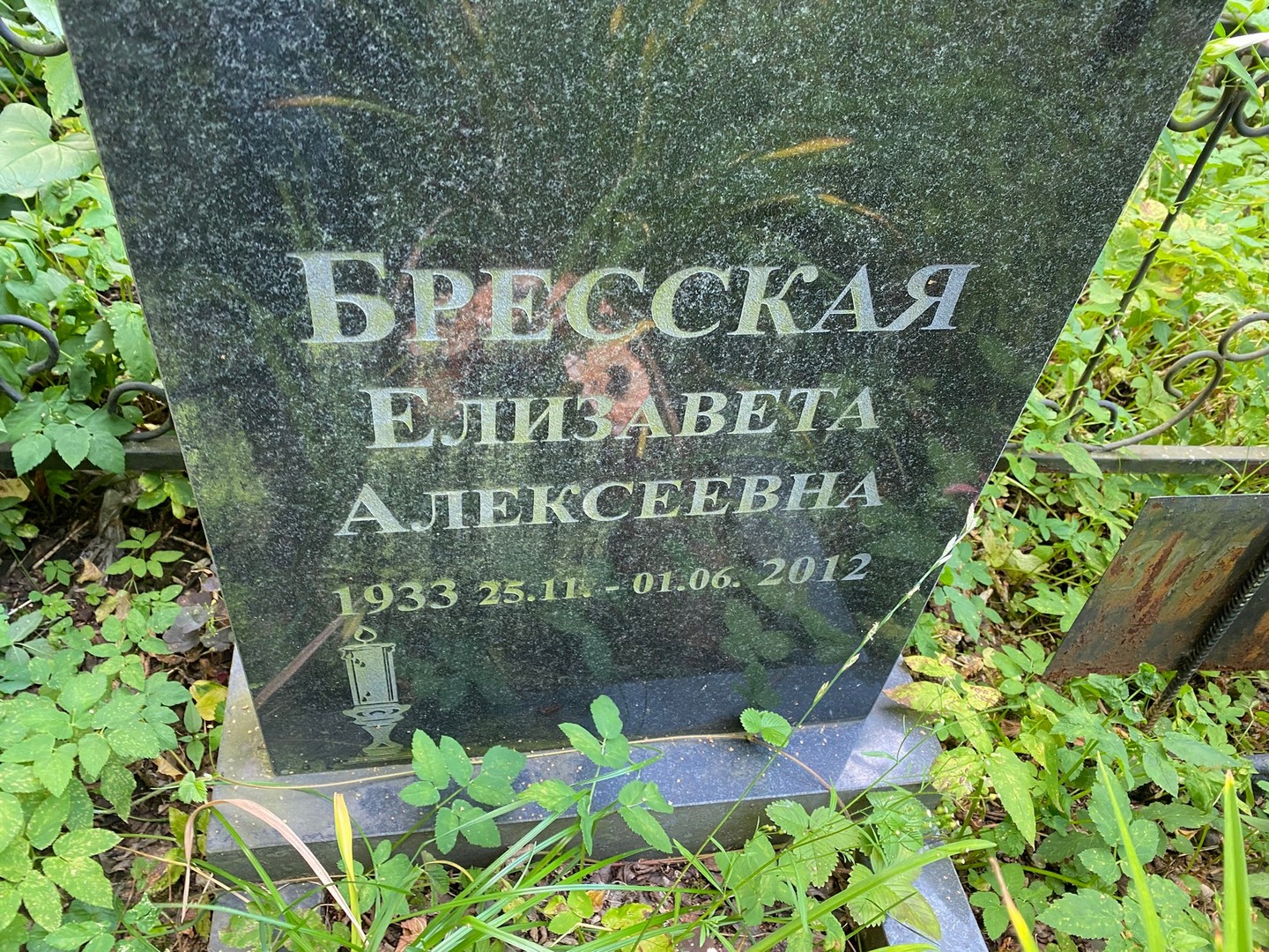 Бресская