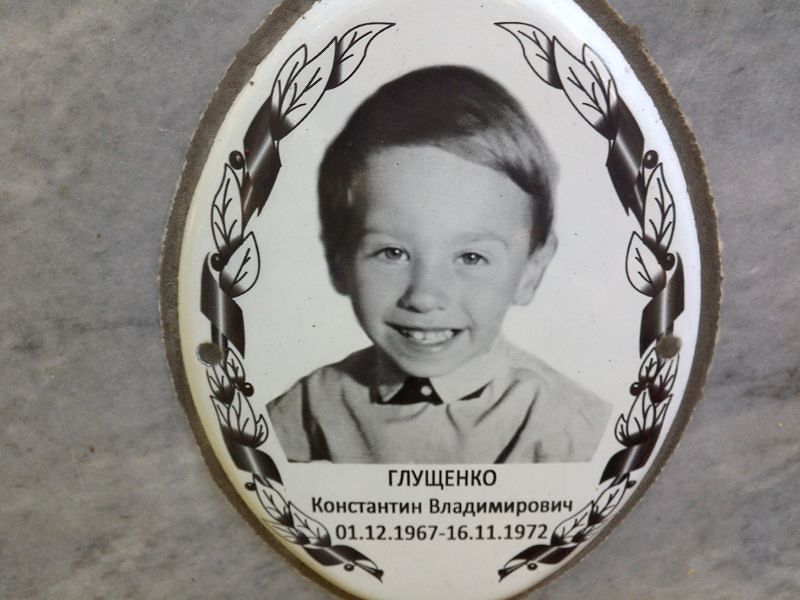 Глущенко