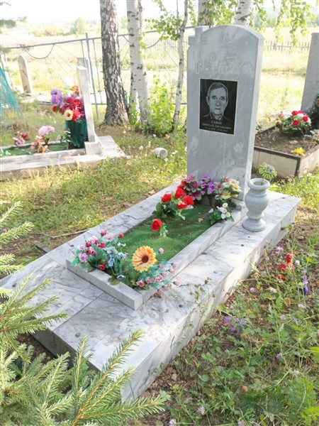 Савин Николай Евгеньевич