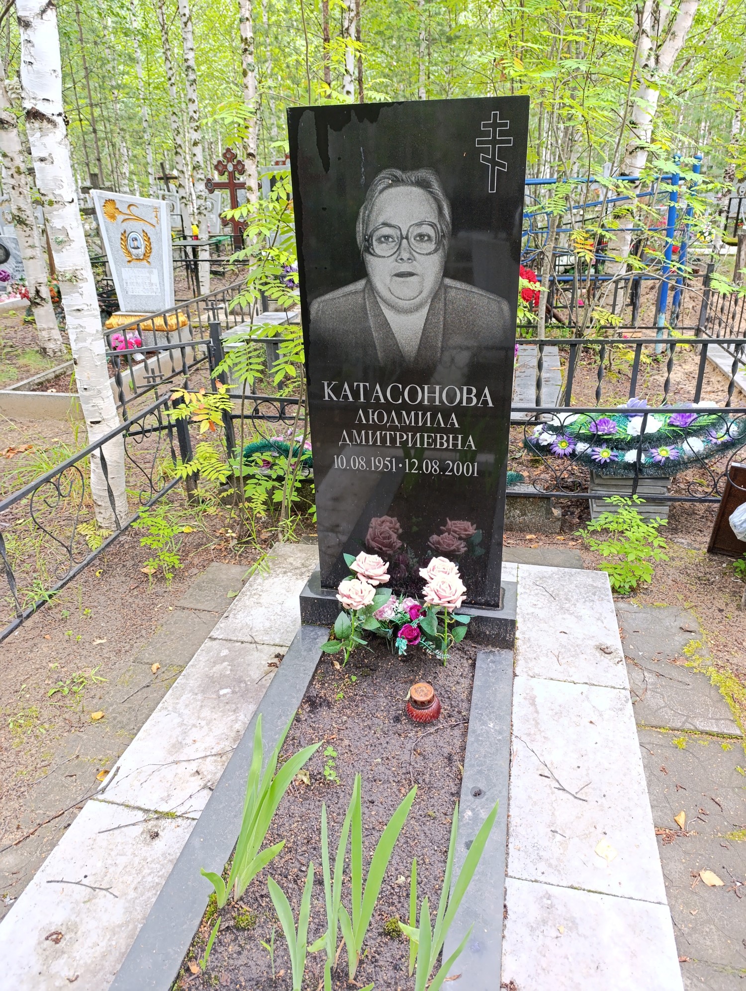 Катасонова Людмила Дмитриевна