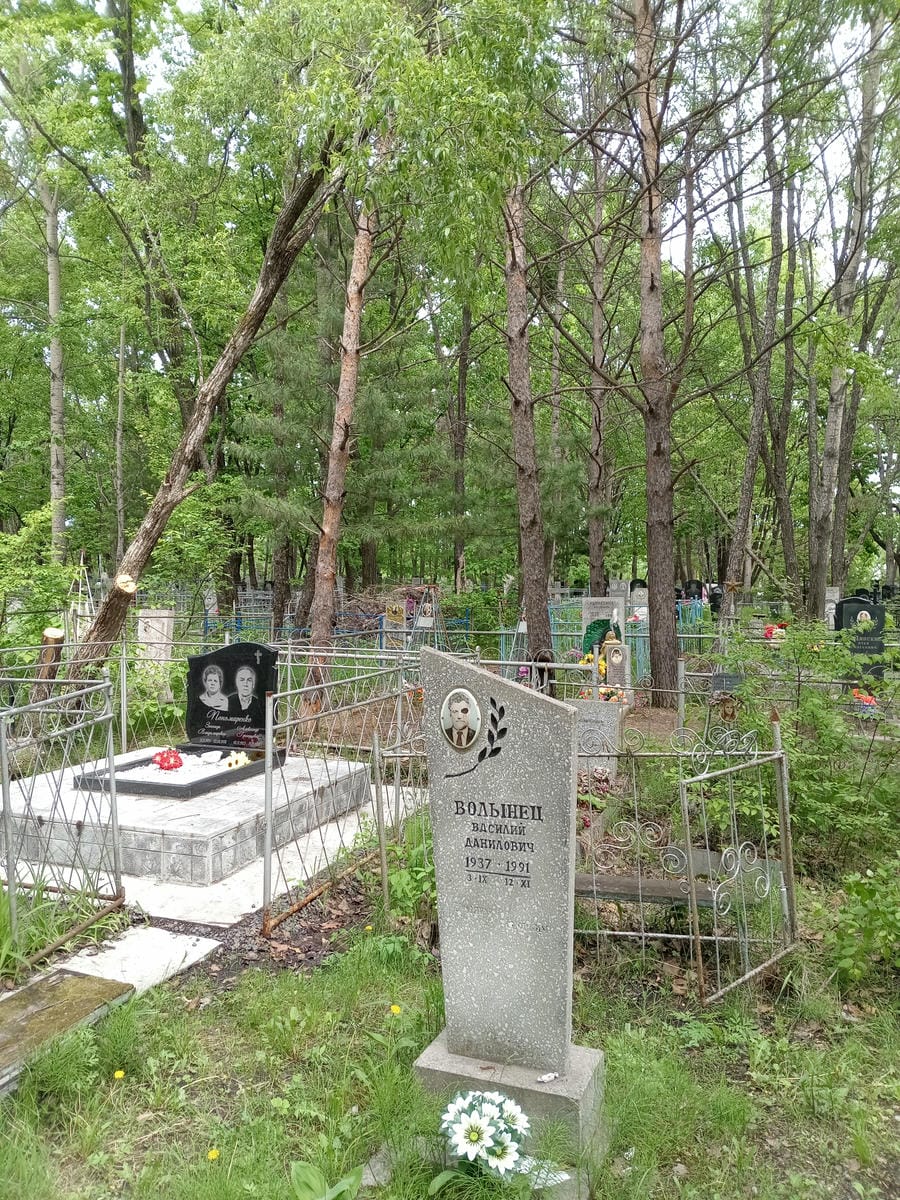 Волынец Василий Данилович