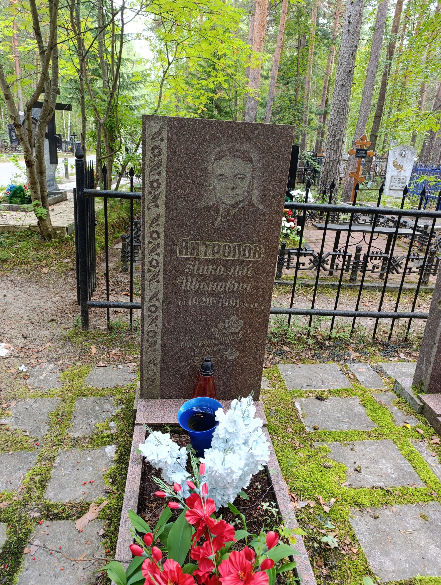 Антропов Николай Иванович
