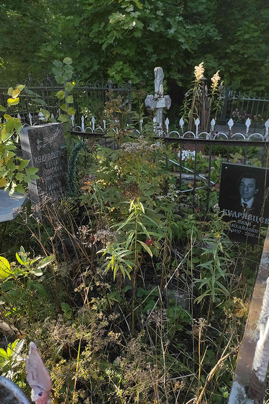 Кудрявцева Ольга Егоровна