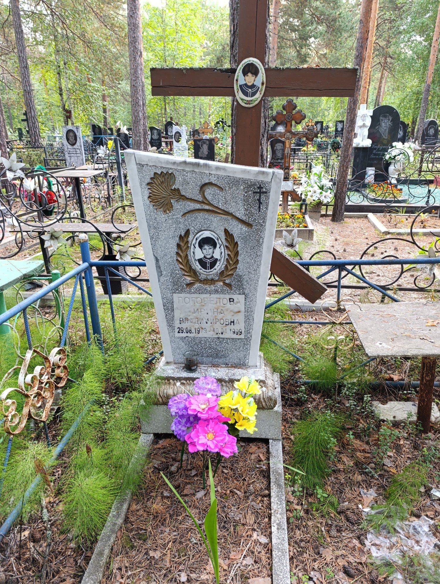 Погорелова Ирина Владимировна