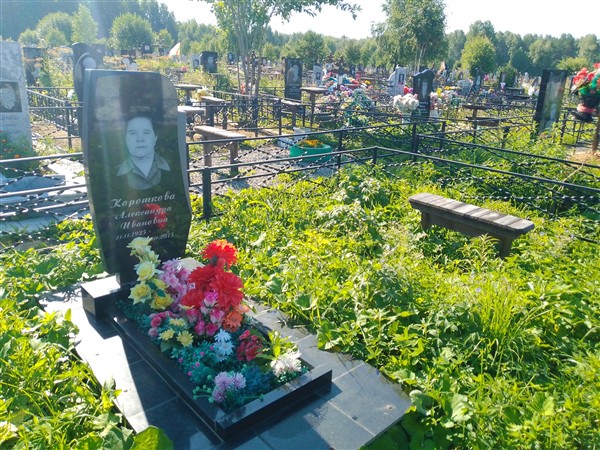 Короткова Александра Ивановна