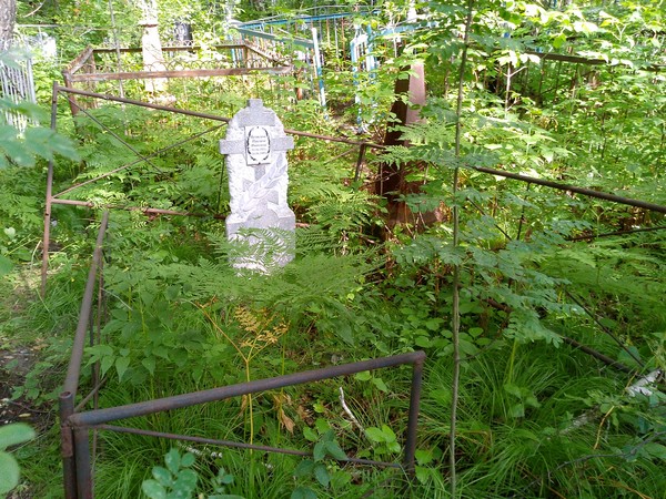 Булыгина Павлина Ивановна