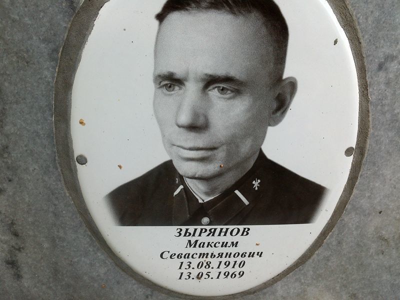 Зырянов
