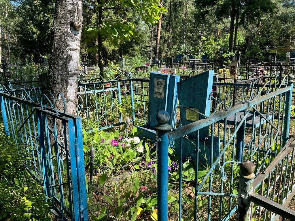 Григорьева Ольга Павловна