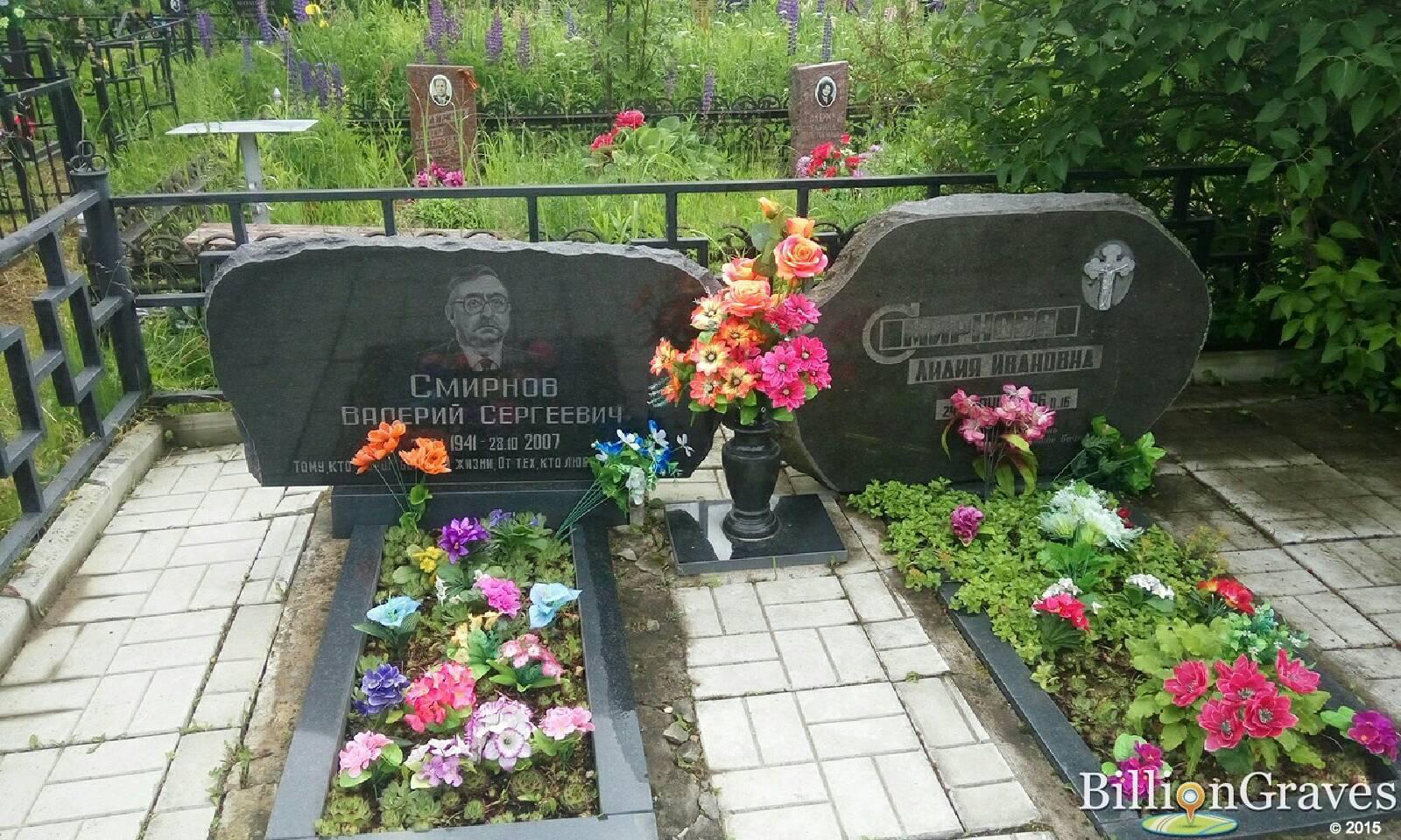 Смирнова Лидия Ивановна