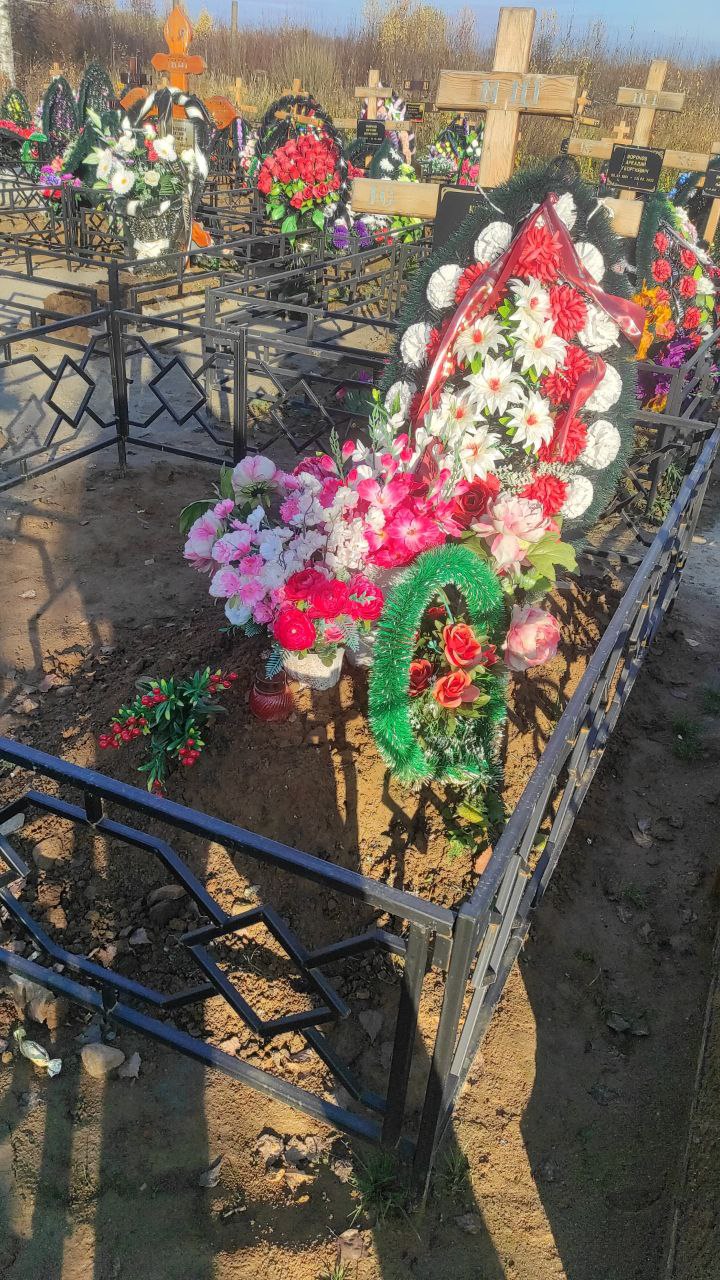 Козлова