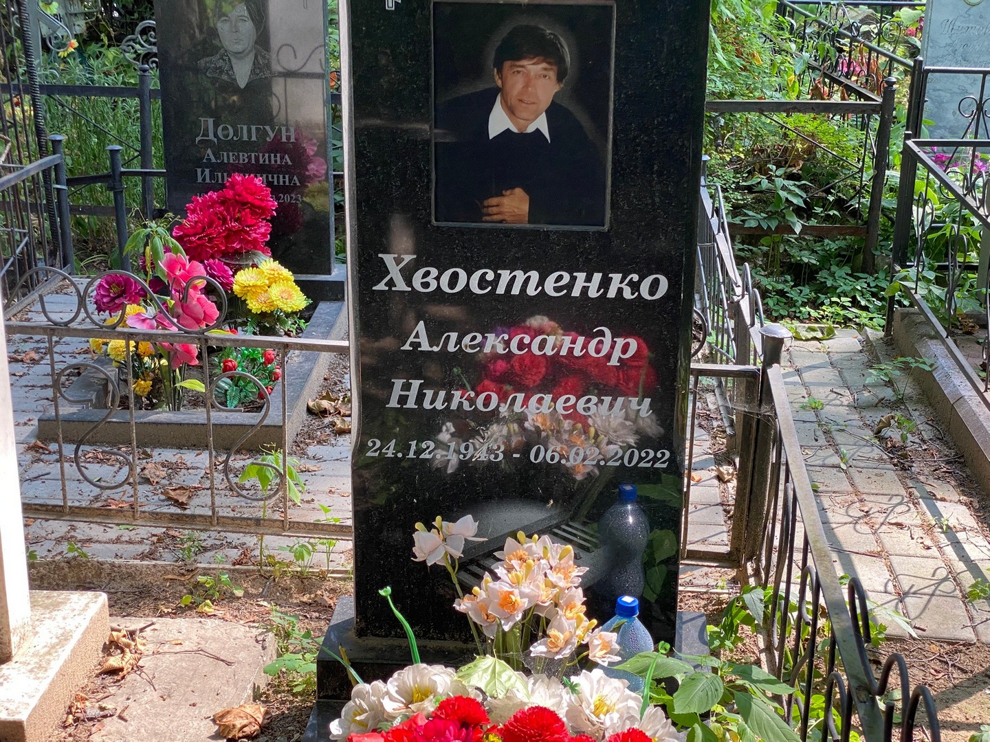 Хвостенко