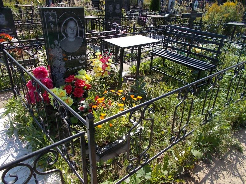 Фокина Вера Кузьминична