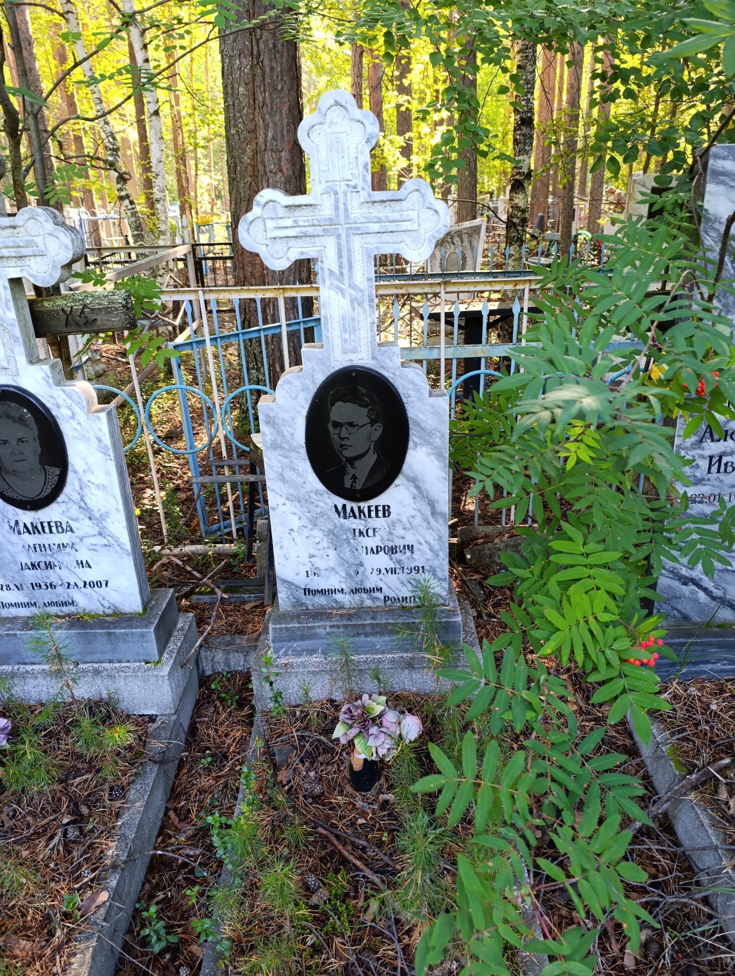 Макеев Алексей