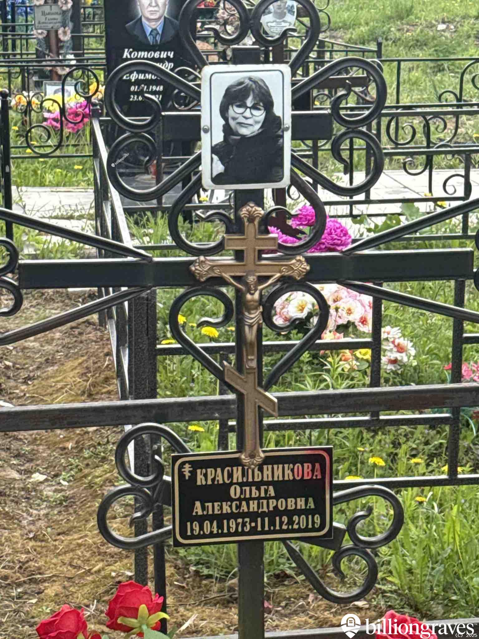 Красильникова Ольга Александровна