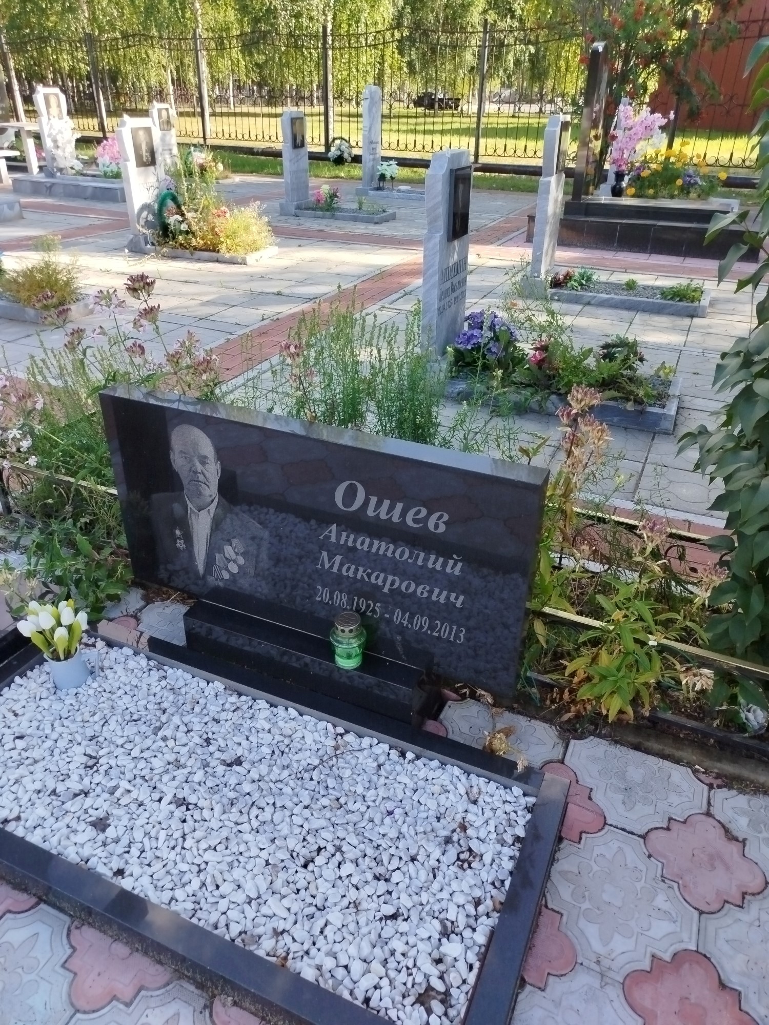 Ошев Анатолий Макарович