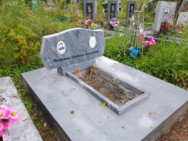 Гладков Юрий Николаевич
