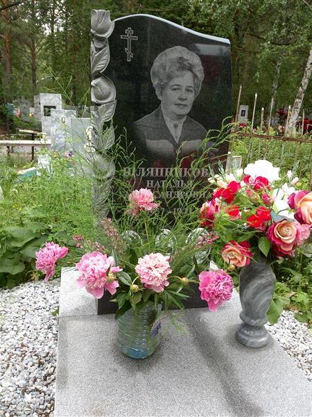 Тамбовцев Александр Григорьевич