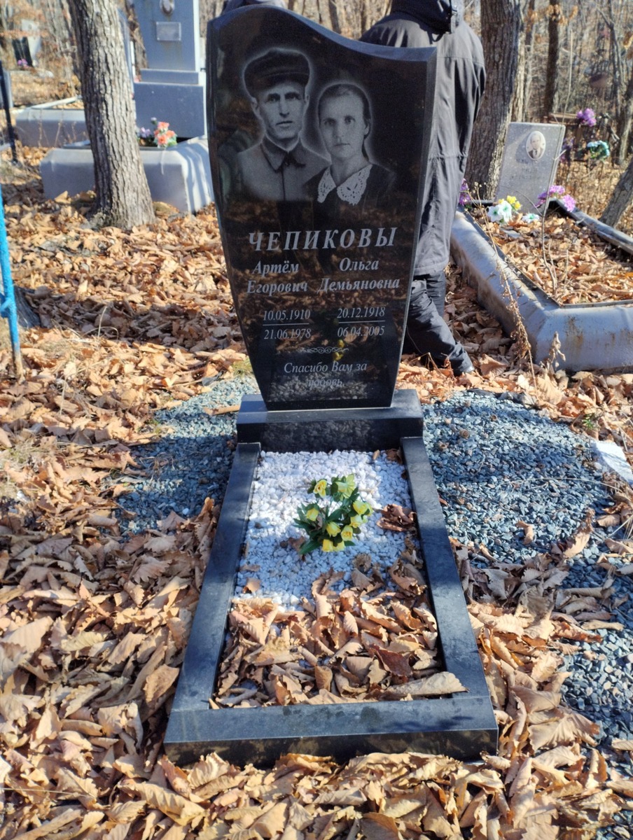 Чепиков Артем Егорович