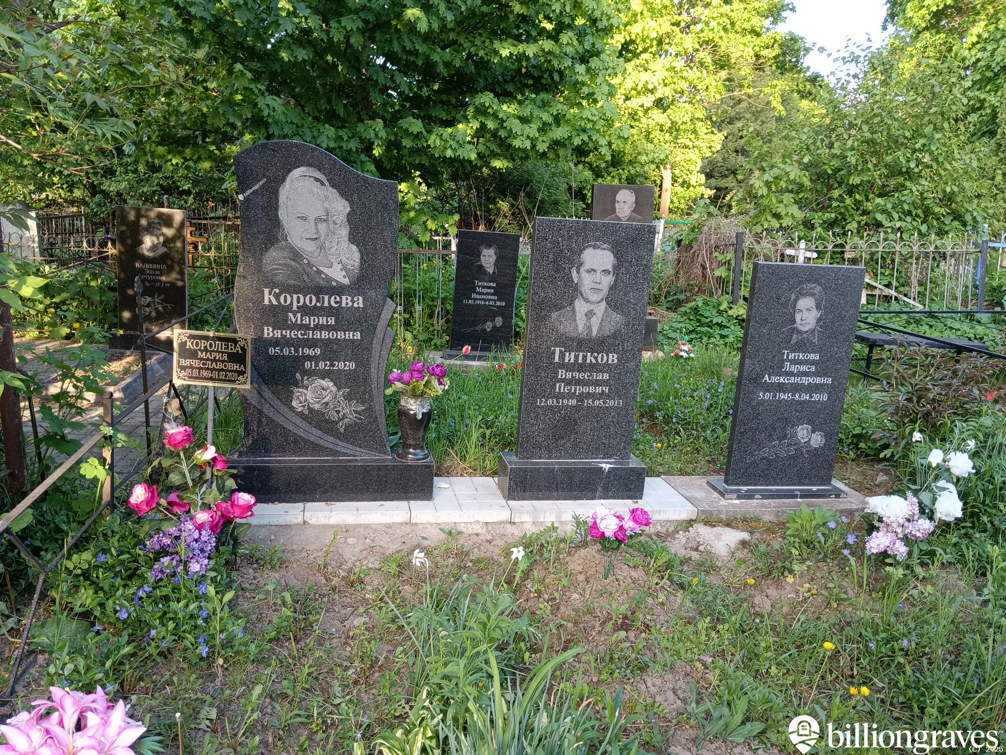 Титков Вячеслав Петрович