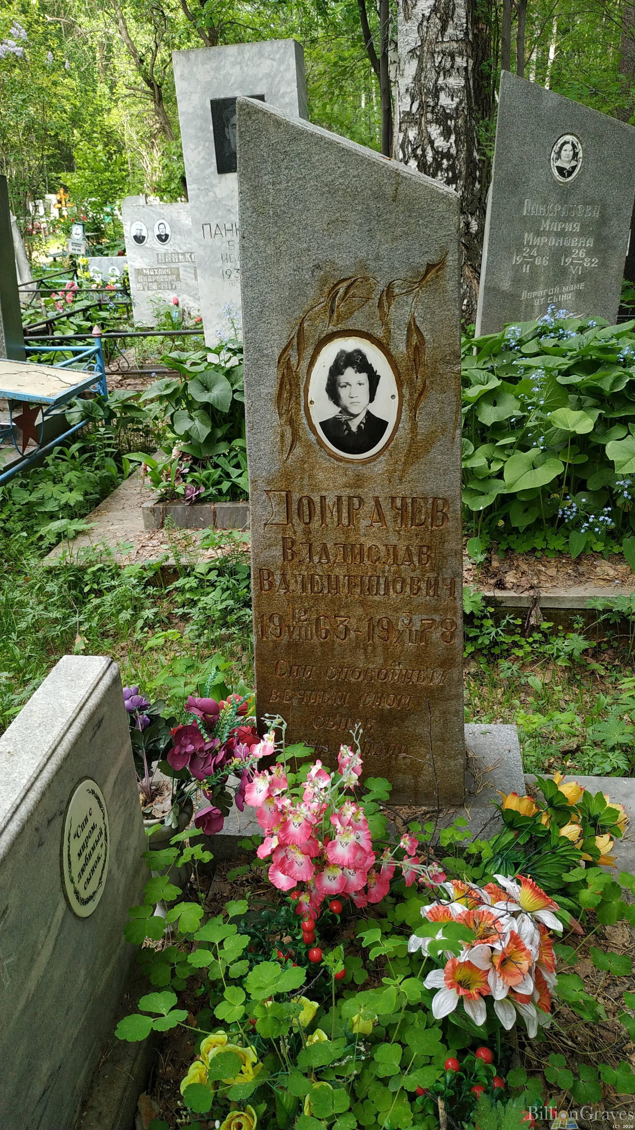 Васильев Андрей Юрьевич