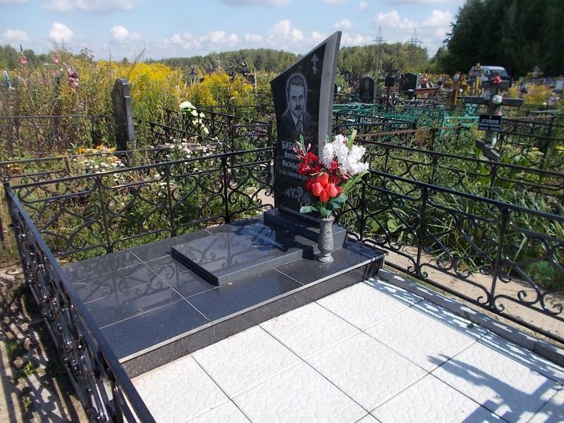 Бибиков Валентин Васильевич