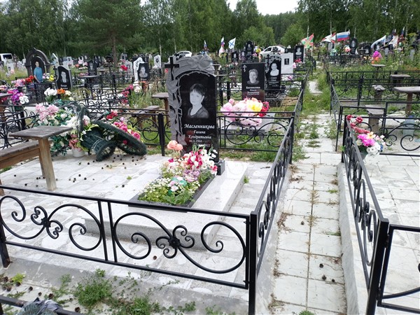 Масленникова Галина Кондратьевна