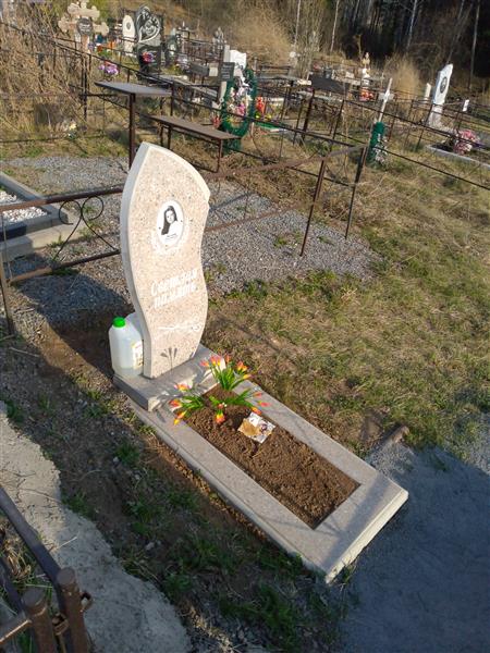 Белова Ольга Борисовна