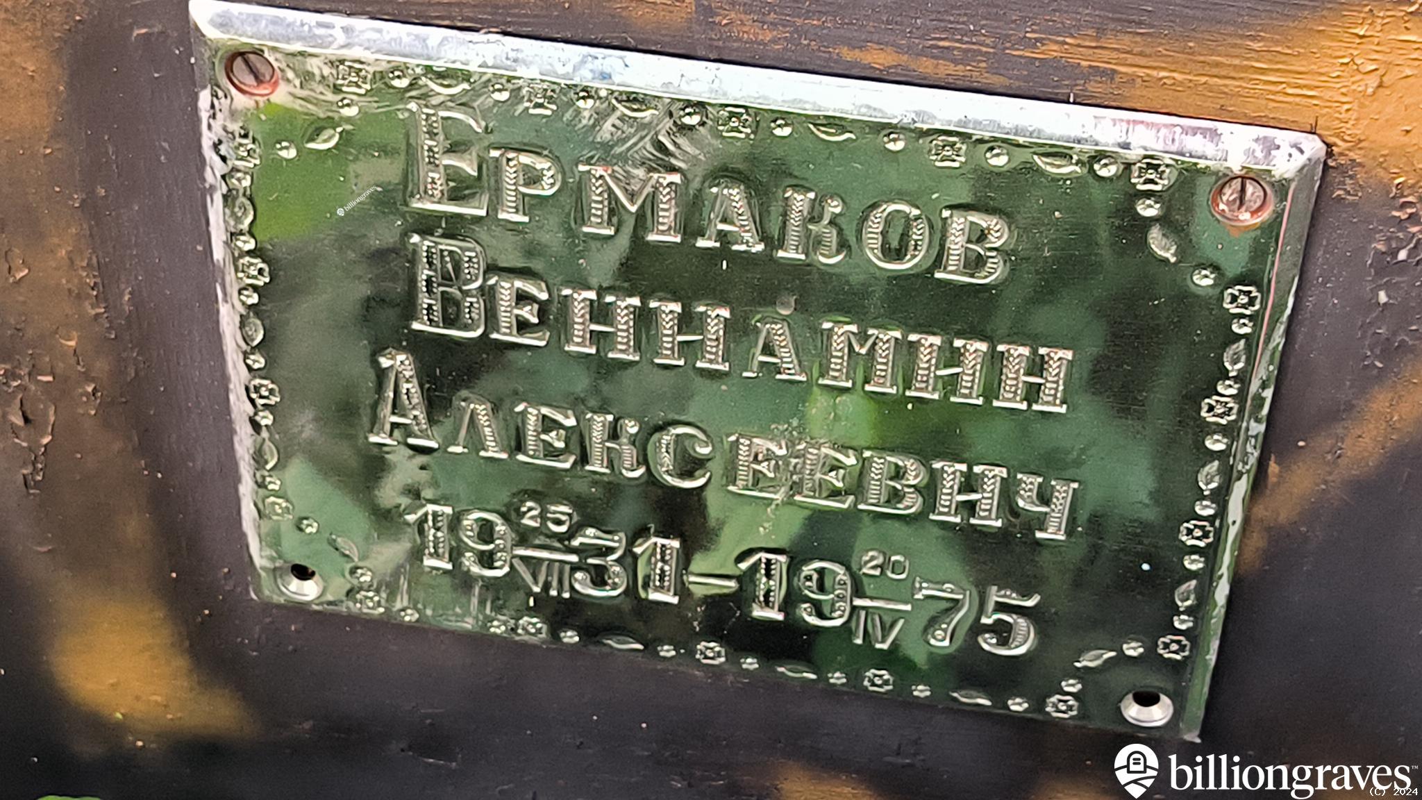 Конюхова Лариса