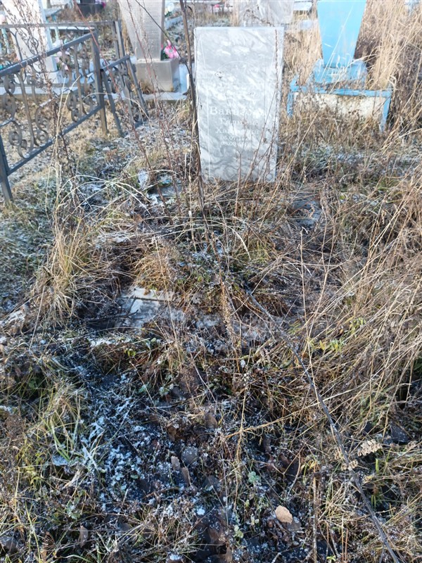 Ваказова Галимя Хазиевна