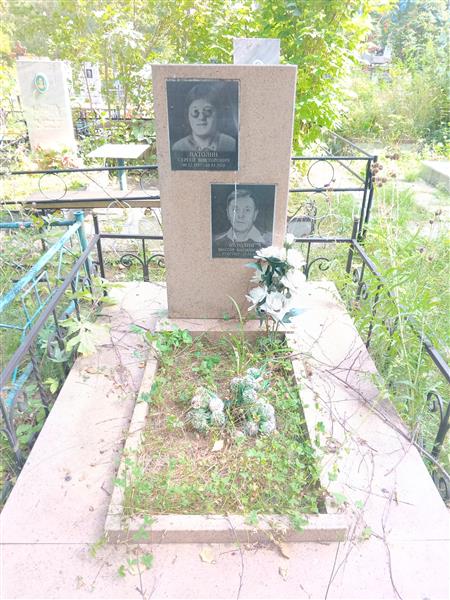 Ватолин Виктор Васильевич