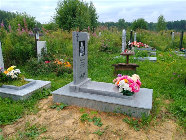 Шаламова Зинаида Кирилловна