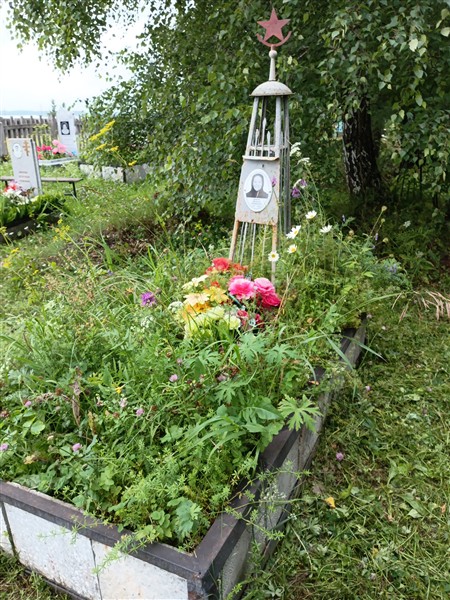 Арапова Афонасья Дмитриевна