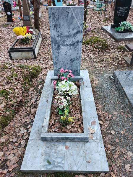 Крапивина Евгения Львовна
