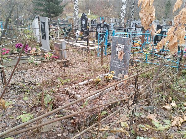 Одегов Владимир Алексеевич