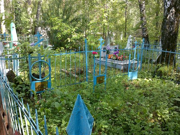 Русинов Валерьян Гавриилович