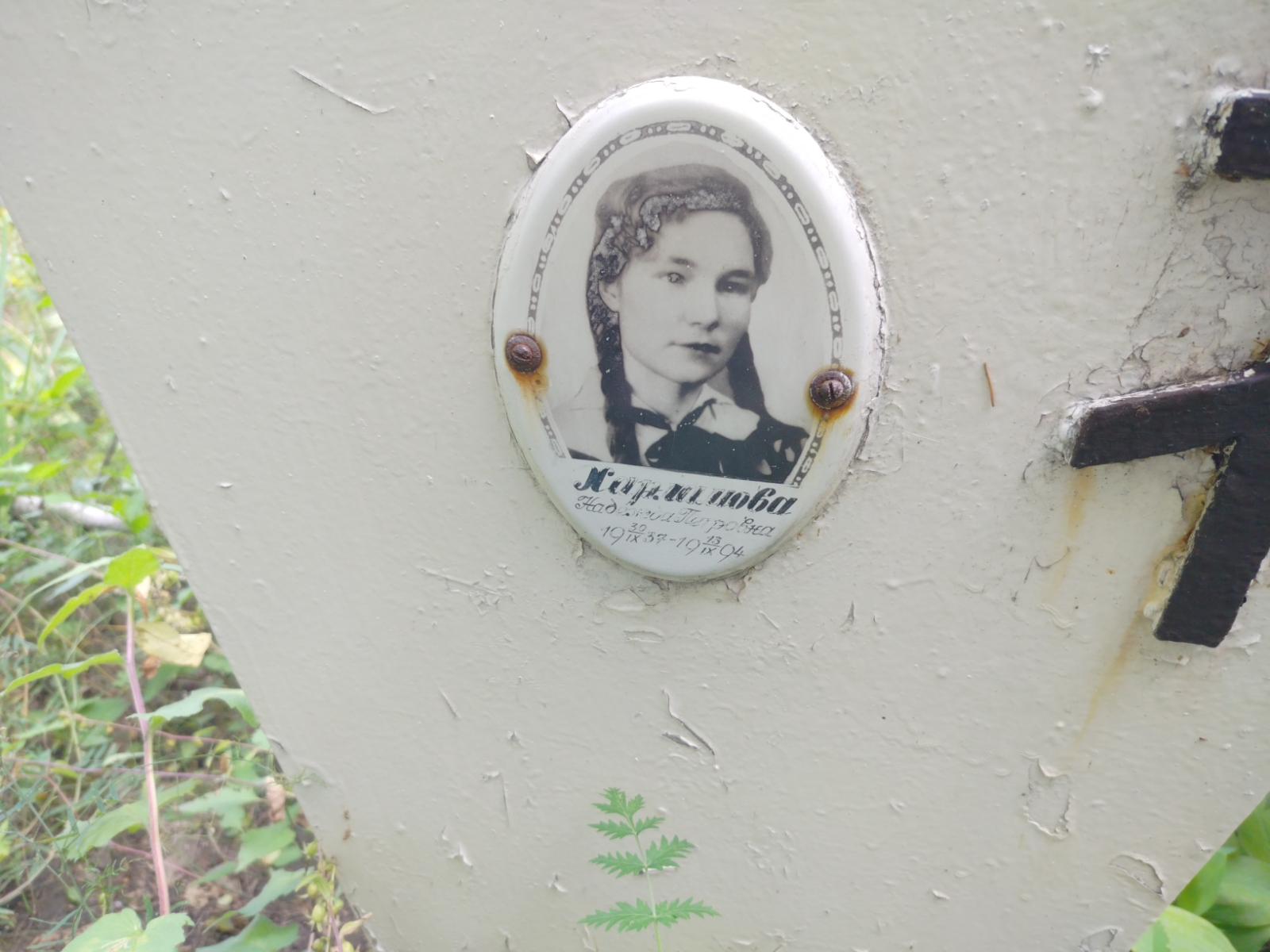 Карманова Надежда Петровна