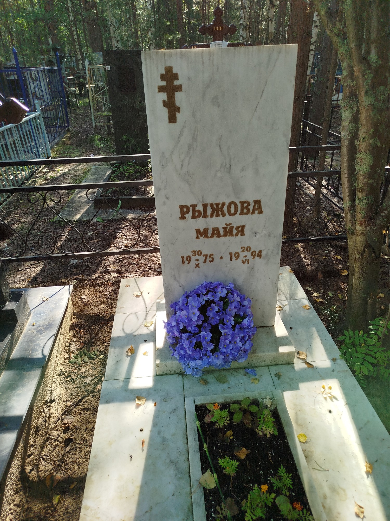 Рыжова Майя
