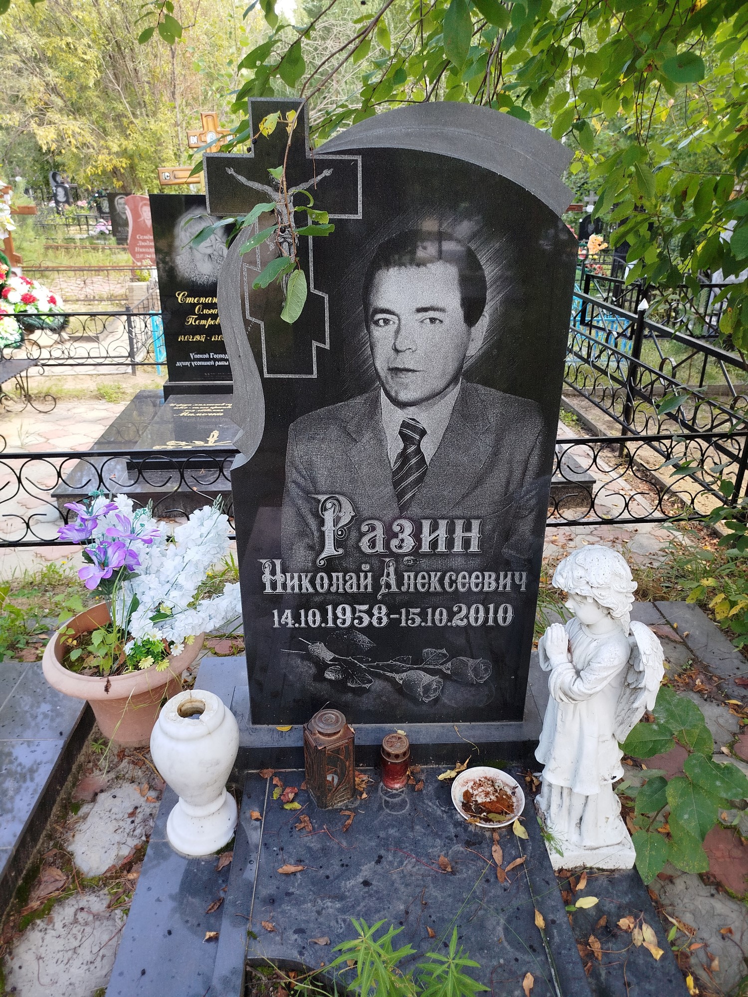 Разин Николай Алексеевич