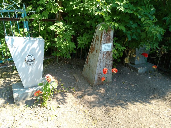 Челочев Анатолий Иосифович