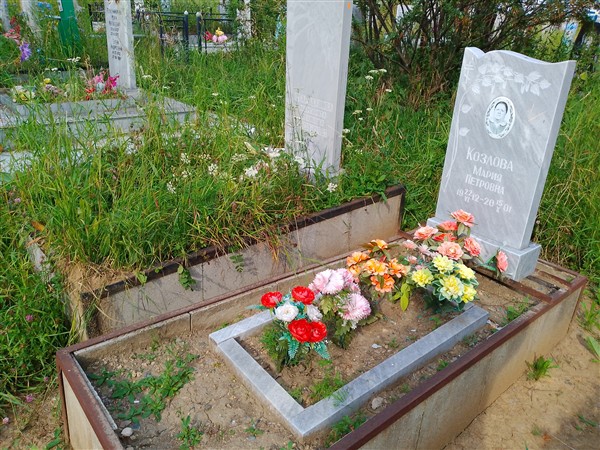 Козлова Мария Петровна