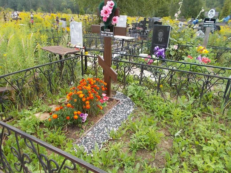 Колпикова Агрипина Васильевна