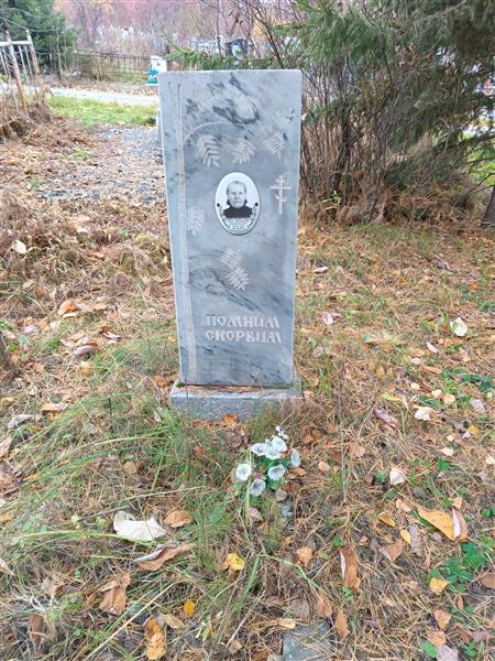 Новикова Анна Яковлевна