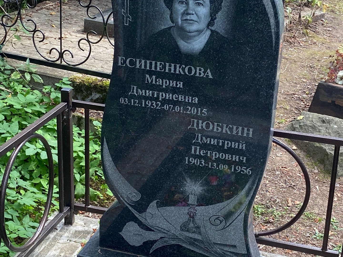 Есипенкова