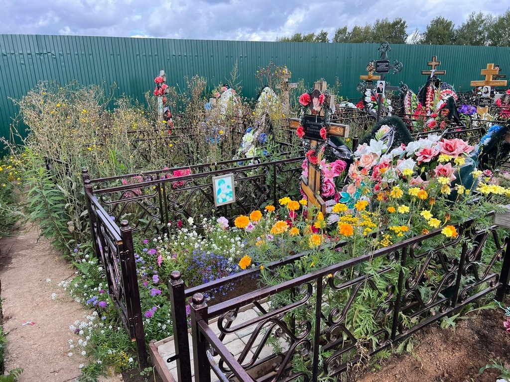 Ломакина Инна Павловна