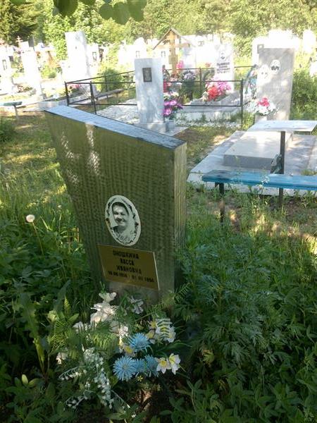 Оношкина Васса Ивановна