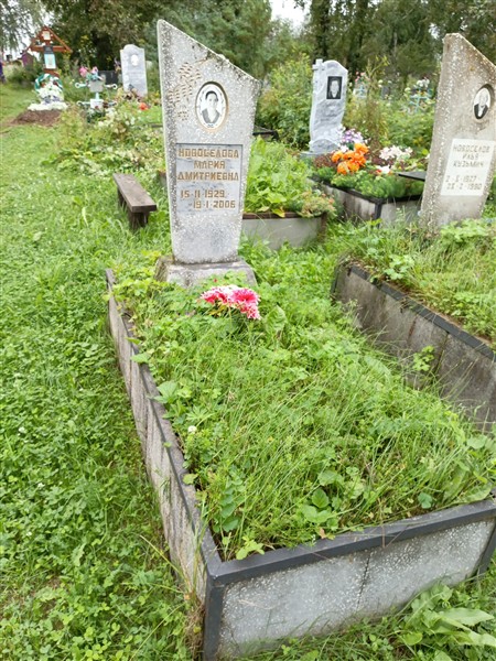 Новоселова Мария Дмитриевна