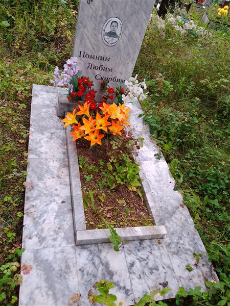 Абызова Антонина Романовна