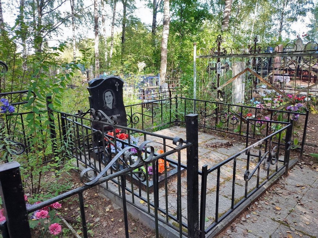Полевщикова Елена Степановна